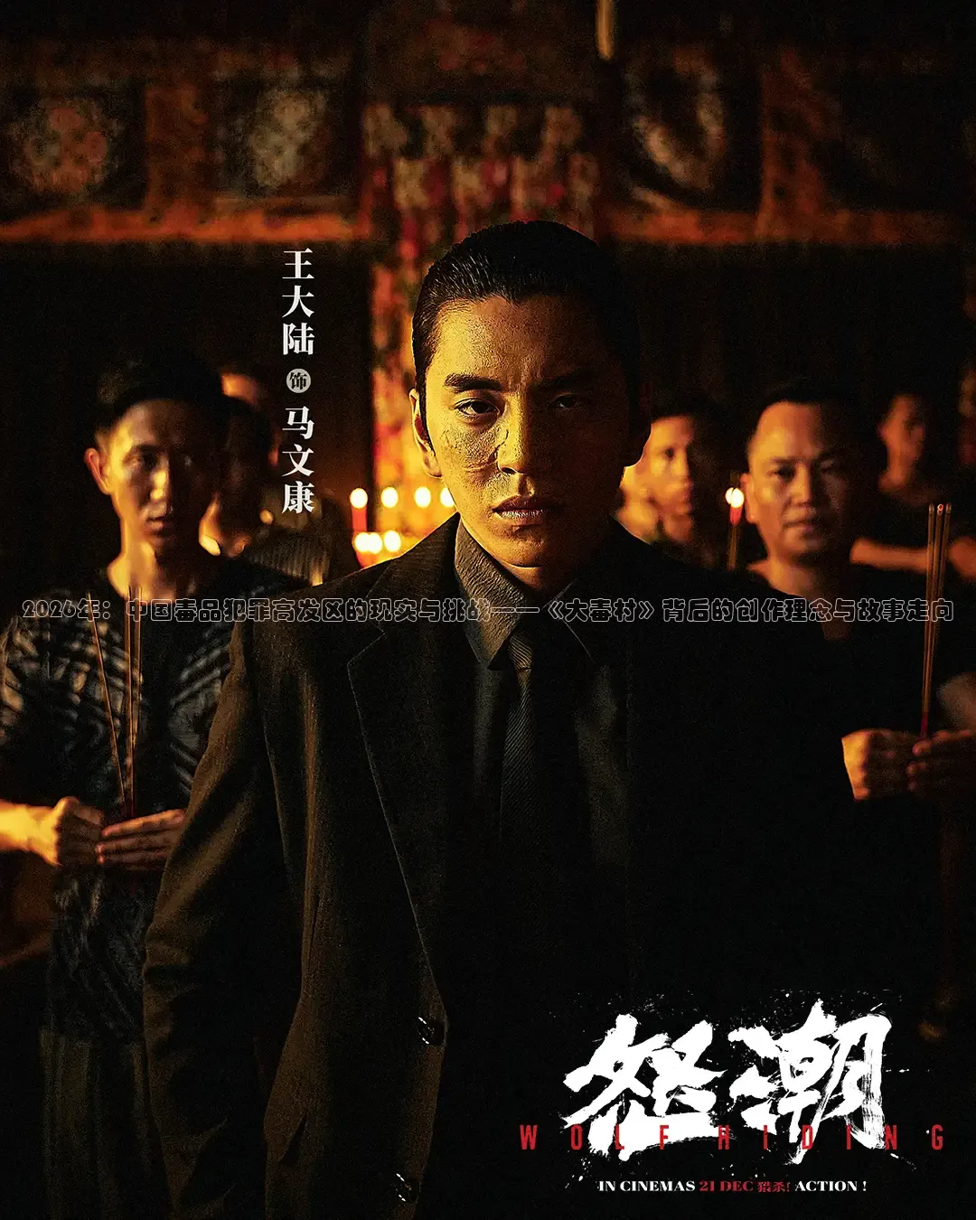 柠檬电视剧